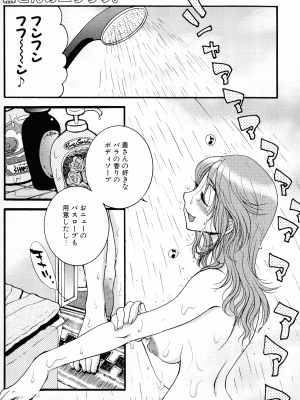 [大波耀子] パワフル・ガールズ!_pg_125_844.43_KB