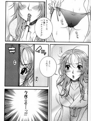 [大波耀子] パワフル・ガールズ!_pg_126_917.96_KB