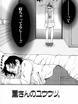 [大波耀子] パワフル・ガールズ!_pg_127_775.08_KB