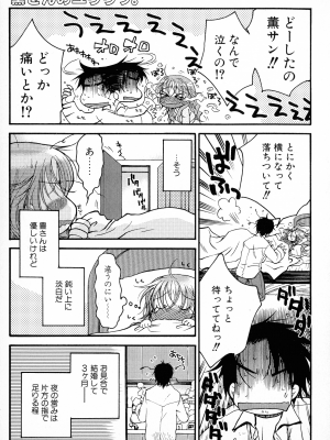 [大波耀子] パワフル・ガールズ!_pg_129_797.20_KB