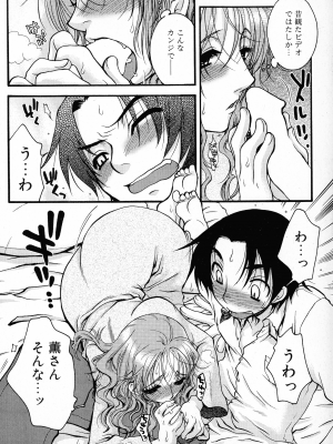 [大波耀子] パワフル・ガールズ!_pg_134_970.31_KB