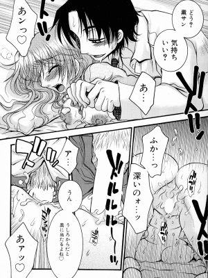 [大波耀子] パワフル・ガールズ!_pg_142_906.08_KB