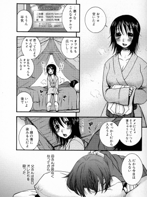 [大波耀子] パワフル・ガールズ!_pg_148_913.00_KB