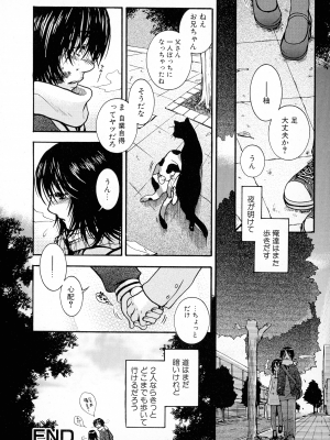 [大波耀子] パワフル・ガールズ!_pg_160_866.21_KB