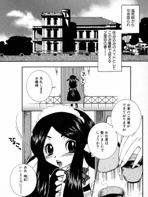 [大波耀子] パワフル・ガールズ!_pg_162_731.22_KB