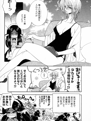 [大波耀子] パワフル・ガールズ!_pg_163_752.65_KB