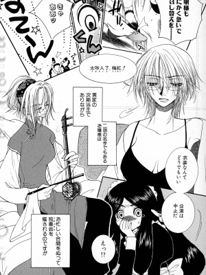 [大波耀子] パワフル・ガールズ!_pg_164_756.26_KB