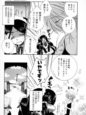 [大波耀子] パワフル・ガールズ!_pg_165_755.80_KB