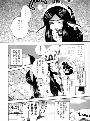 [大波耀子] パワフル・ガールズ!_pg_166_839.08_KB