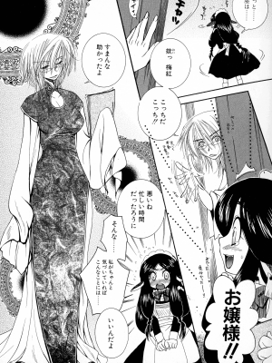 [大波耀子] パワフル・ガールズ!_pg_168_881.84_KB