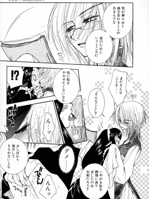 [大波耀子] パワフル・ガールズ!_pg_169_733.66_KB