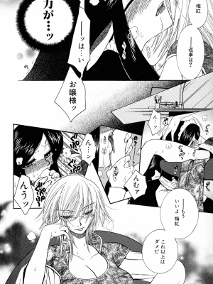 [大波耀子] パワフル・ガールズ!_pg_170_795.77_KB
