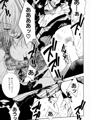 [大波耀子] パワフル・ガールズ!_pg_173_747.29_KB