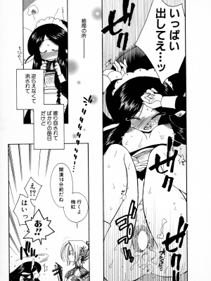 [大波耀子] パワフル・ガールズ!_pg_175_669.10_KB