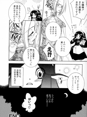 [大波耀子] パワフル・ガールズ!_pg_176_633.40_KB