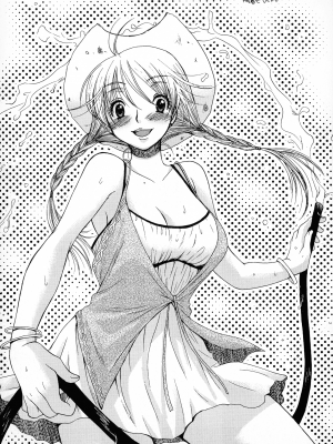 [大波耀子] パワフル・ガールズ!_pg_177_840.26_KB