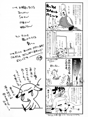 [大波耀子] パワフル・ガールズ!_pg_179_487.79_KB