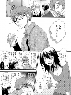 [大波耀子] ヨメビッチ [DL版]_025