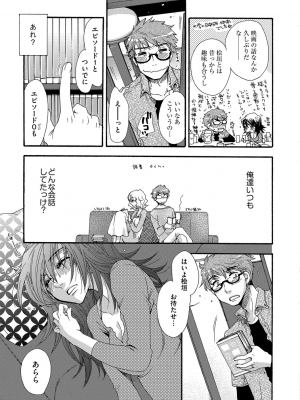 [大波耀子] ヨメビッチ [DL版]_027