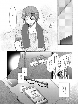 [大波耀子] ヨメビッチ [DL版]_040