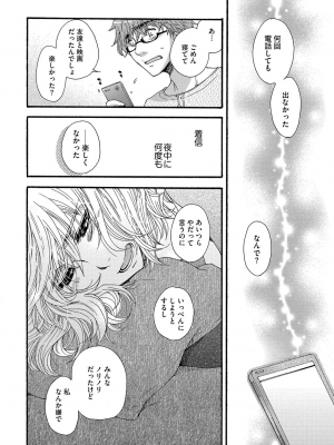 [大波耀子] ヨメビッチ [DL版]_046