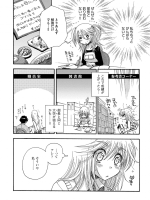 [大波耀子] ヨメビッチ [DL版]_180