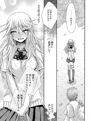 [大波耀子] ヨメビッチ [DL版]_183