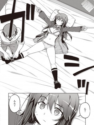 [無望菜志]　話が違うッ♥_403