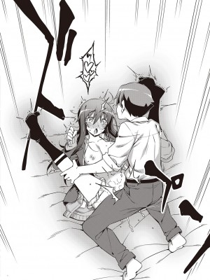 [無望菜志]　話が違うッ♥_423