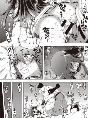 [無望菜志]　話が違うッ♥_431