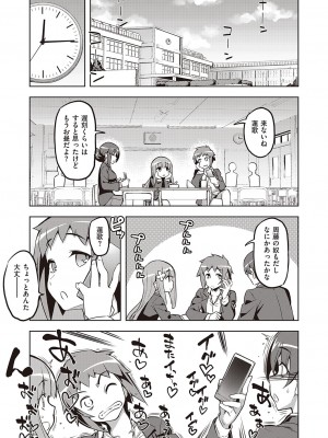 [無望菜志]　話が違うッ♥_432
