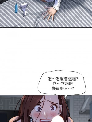霸佔人妻 9-10話_09_04