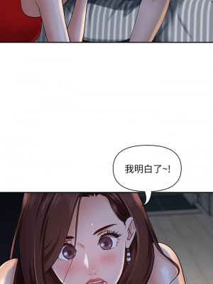霸佔人妻 9-10話_09_06