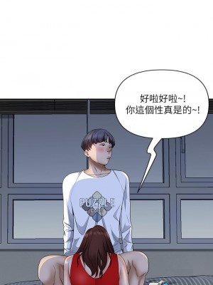 霸佔人妻 9-10話_09_08