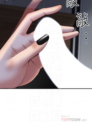 霸佔人妻 9-10話_09_09
