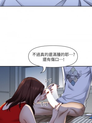 霸佔人妻 9-10話_09_10