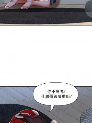 霸佔人妻 9-10話_09_12
