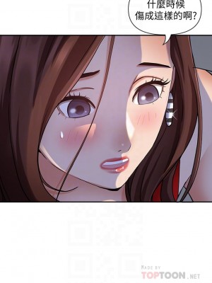 霸佔人妻 9-10話_09_13