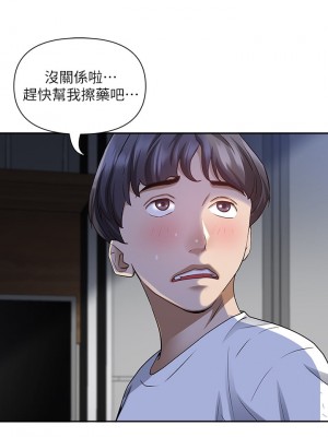 霸佔人妻 9-10話_09_18