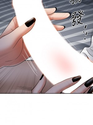 霸佔人妻 9-10話_09_23