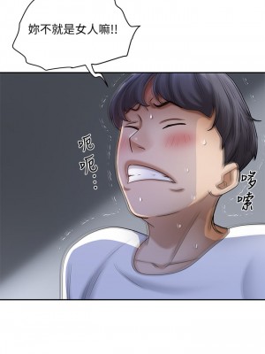 霸佔人妻 9-10話_09_35