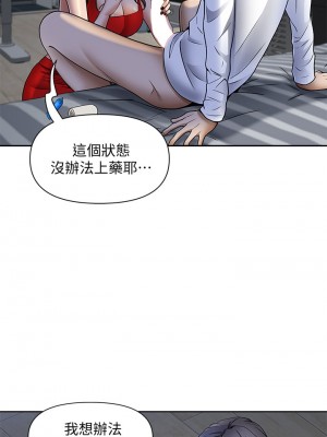 霸佔人妻 9-10話_09_38