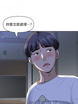 霸佔人妻 9-10話_09_39