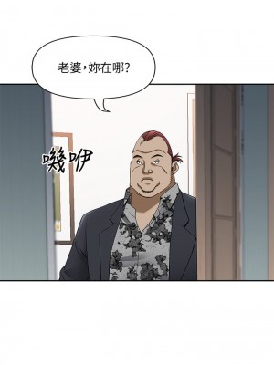 霸佔人妻 9-10話_09_41