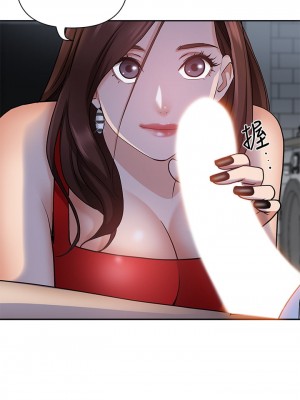 霸佔人妻 9-10話_09_43