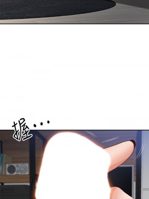 霸佔人妻 9-10話_10_06