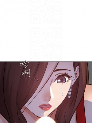 霸佔人妻 9-10話_10_07