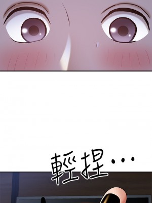 霸佔人妻 9-10話_10_08