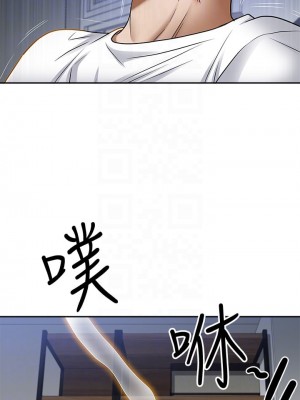 霸佔人妻 9-10話_10_09