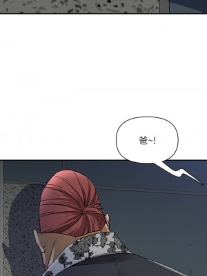 霸佔人妻 9-10話_10_12